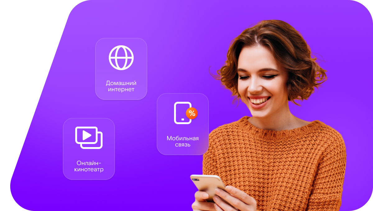 Промо-тарифы Ростелеком в деревня Чергать (Нижегородская область)